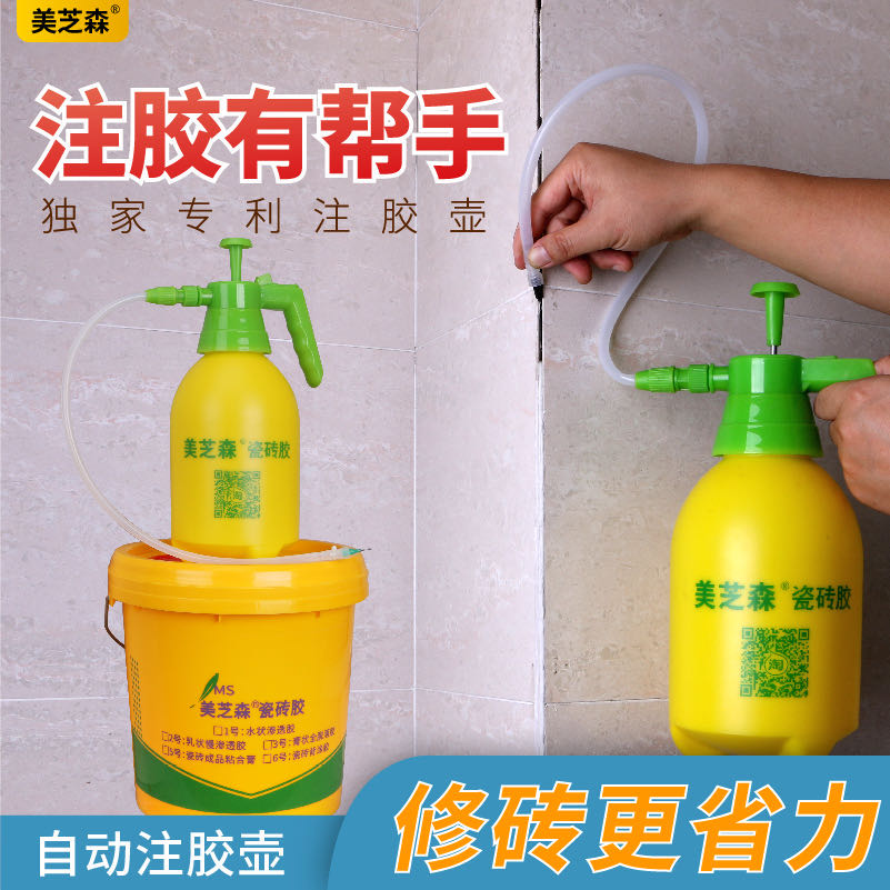 瓷砖空鼓注胶有毒性吗(瓷砖空鼓注胶有毒性吗知乎)