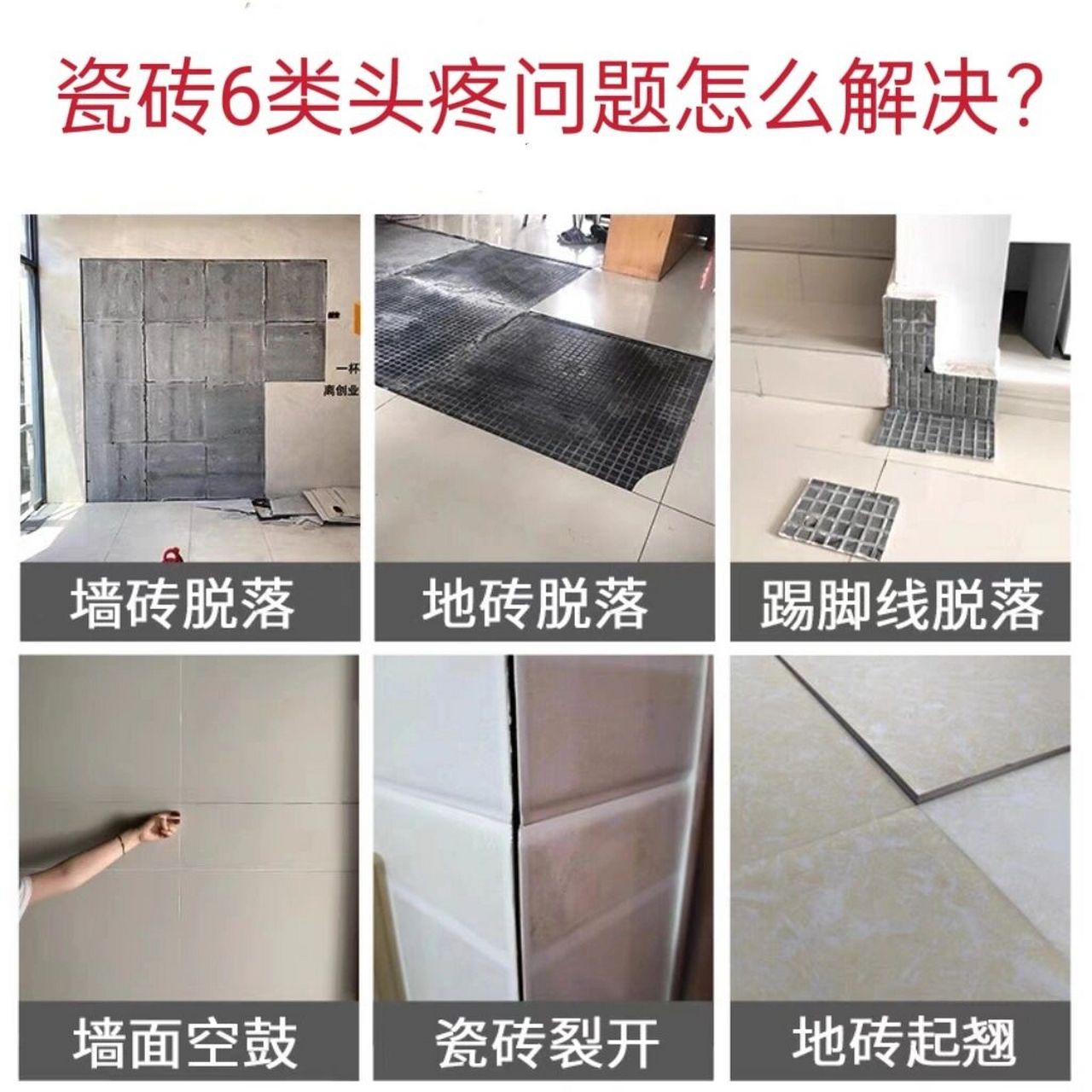 厨房墙面瓷砖空鼓会怎么样(厨房墙面瓷砖空鼓会怎么样吗)
